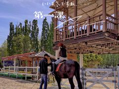 -大连凯洋马术俱乐部有限公司