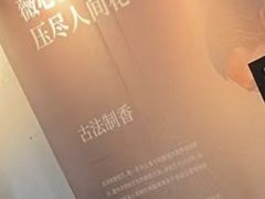 -手工艺活态馆