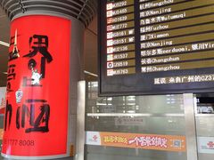 -太原武宿国际机场