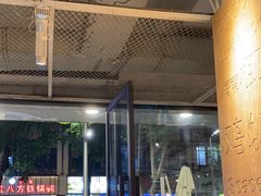 -同仁四季椰子鸡(福田东园总店)