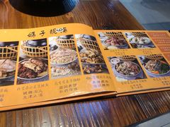 -农汤老店(顺联公园里店)