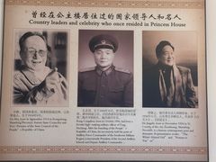 -公主楼