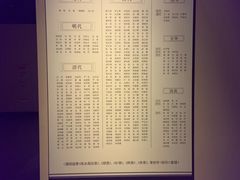 -嘉定博物馆