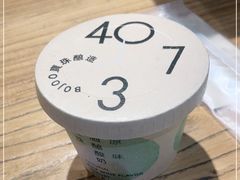 -宝珠奶酪(浦东金桥店)