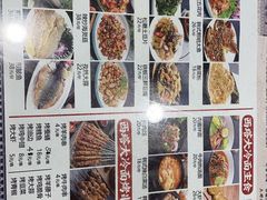 -西塔大冷面(市府大路店)