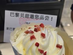 -巴黎贝甜(印象城店)
