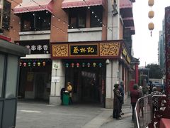 -吉庆街美食广场