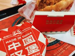 -塔斯汀中国汉堡(员村店)