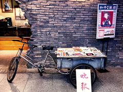 -和平菓局(王府井店)