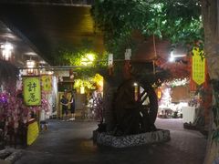 -南楚古都