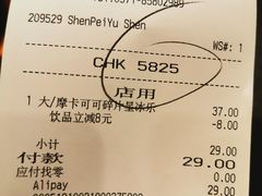 -星巴克(杭州银泰城西一店)