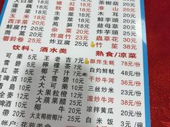 -花苑美食横琴生蚝火锅(拱北粤华路店)
