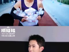 -万达影城(锦华万达广场IMAX店)