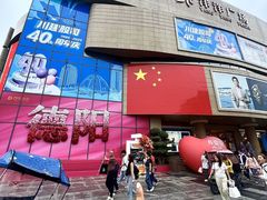 -洋洋广场(南街店)