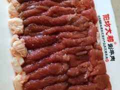 -阳坊大都涮羊肉(阳坊总店)