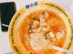 -粉小主·贵州酸汤牛肉粉(南京仙林金鹰店)