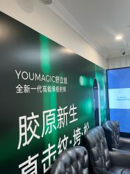 -深圳阳光医疗美容医院·旗舰店
