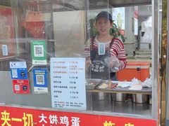 -津味张记包子铺(南开二马路店)