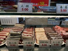 -四宜糕团店(南大街店)