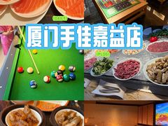 -手佳·水疗汇(嘉益店)
