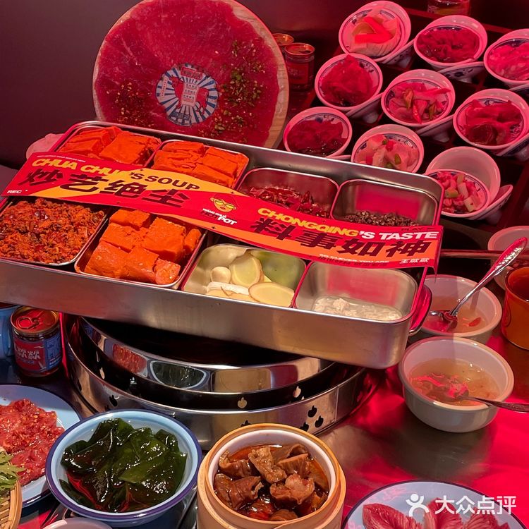 终于吃到了正宗重庆牛内脏火锅🍲现炒锅底 太香了！