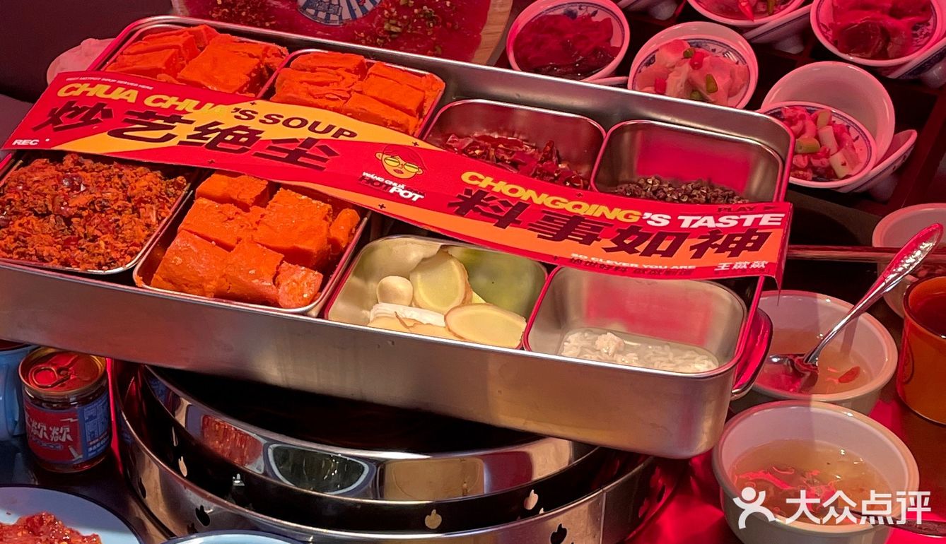 终于吃到了正宗重庆牛内脏火锅🍲现炒锅底 太香了！