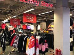 -法雅体育(天通苑工厂店)