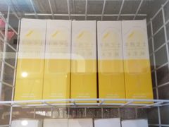 -好利来(光华中心店)