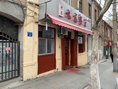门面-九龙餐厅(大沽路店)