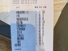 -晟永興烤鸭店(五道口店)
