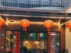 -池记大牌档(广纸店)