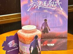 -茶理宜世(乐峰广场·尝乐集店)