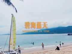 -海南分界洲岛旅游区