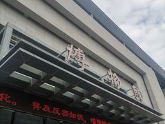 -张掖市博物馆