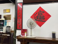 大堂-吾介小籠館