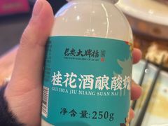 -长安大牌档之西安博物院文化餐厅(中贸店)
