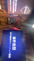 点击看大图 -藤野造型