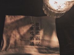 -RMK Shochu Bar(三诺店)