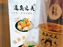 -逐豆匠(望京店)