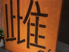 -银兴国际影城(光谷时尚城店)