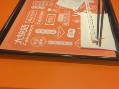 -大快活(罗湖商业城分店)