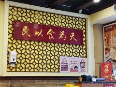 -赵记传承·中国甜品(福州总店)