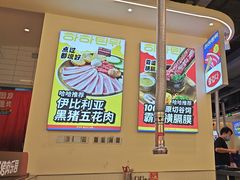 -哈哈碳都·牛肋条无限自助烤肉(宝龙店)