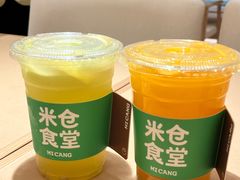 -米仓食堂(正佳广场店)