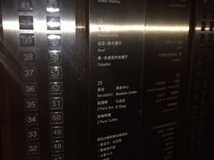 -上海龙之梦万丽酒店