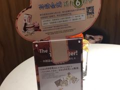-哈根达斯(皇城恒隆广场店)