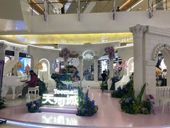 -天河城购物中心