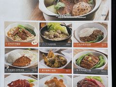 -太兴烧味餐厅(白加士街店)