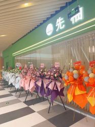 -功夫肩颈先柚美容养生