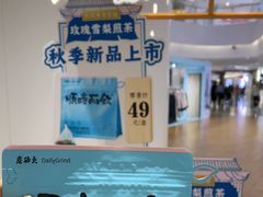 -长风拨筋养身(天街店)